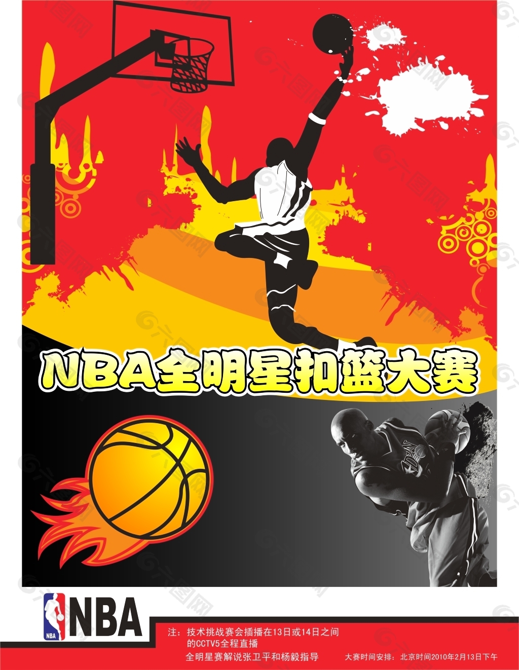 小标题段落