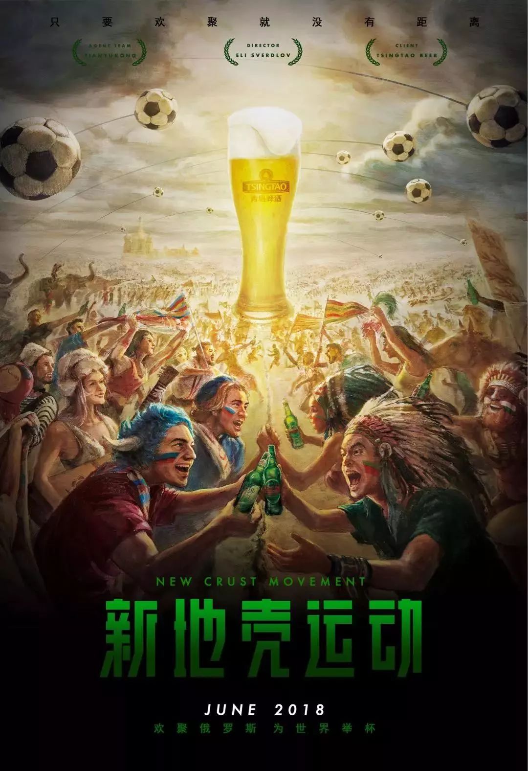球转身后的